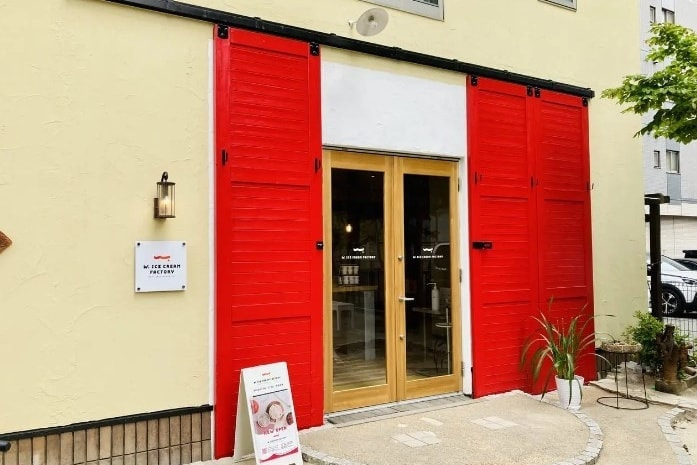 古民家アイスショップ