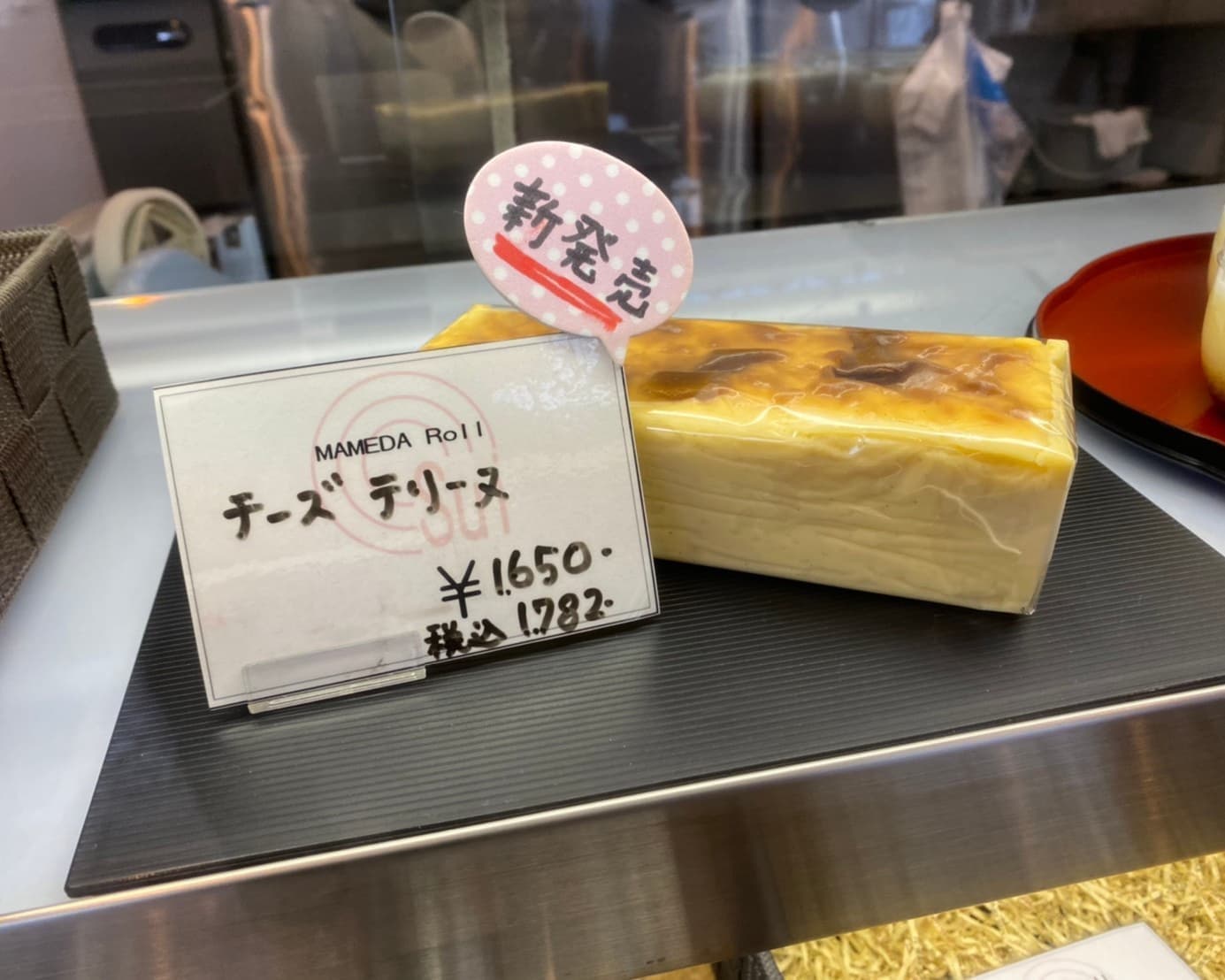チーズケーキ