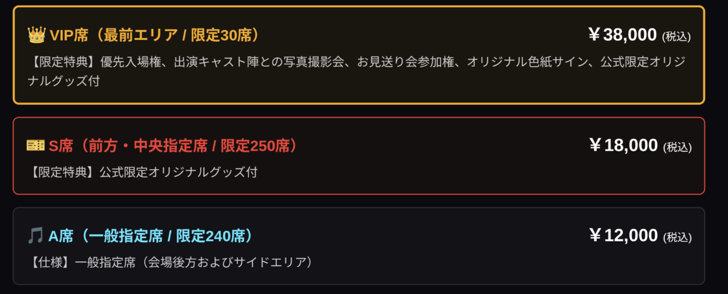 特撮