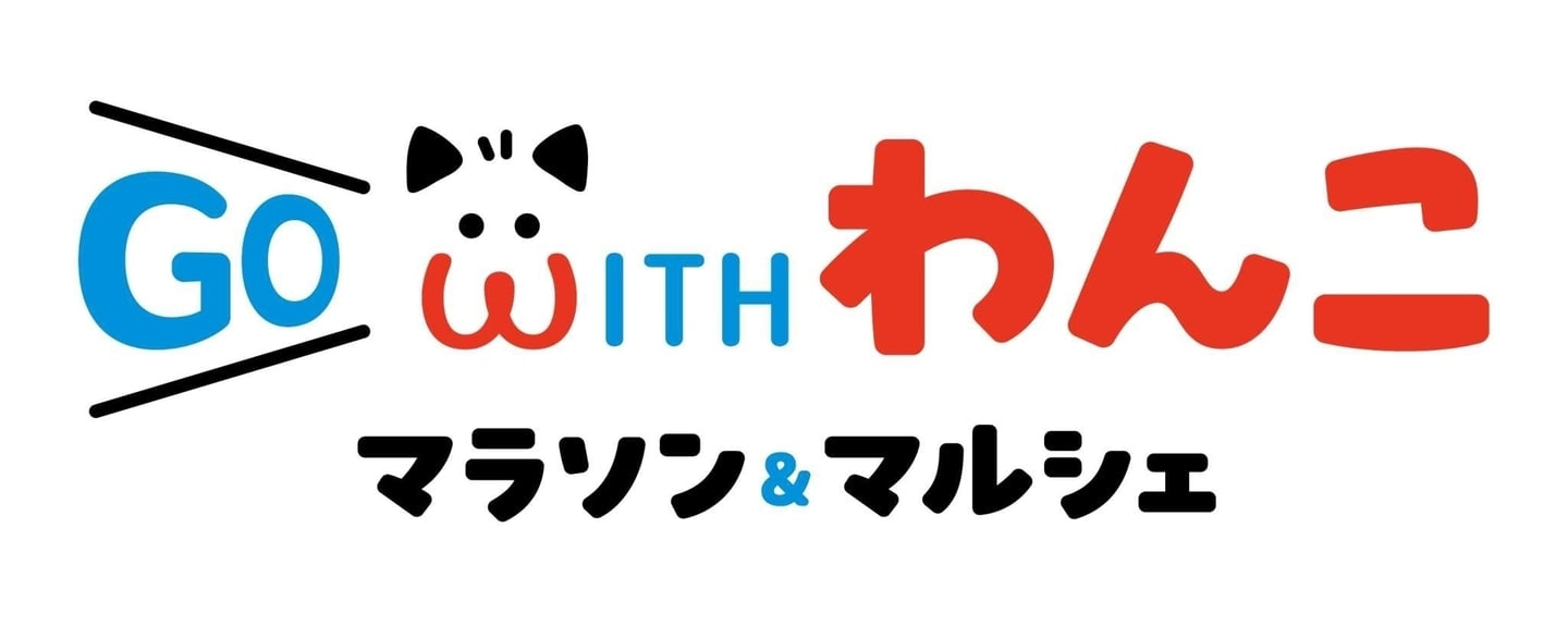 GOWITHわんこ