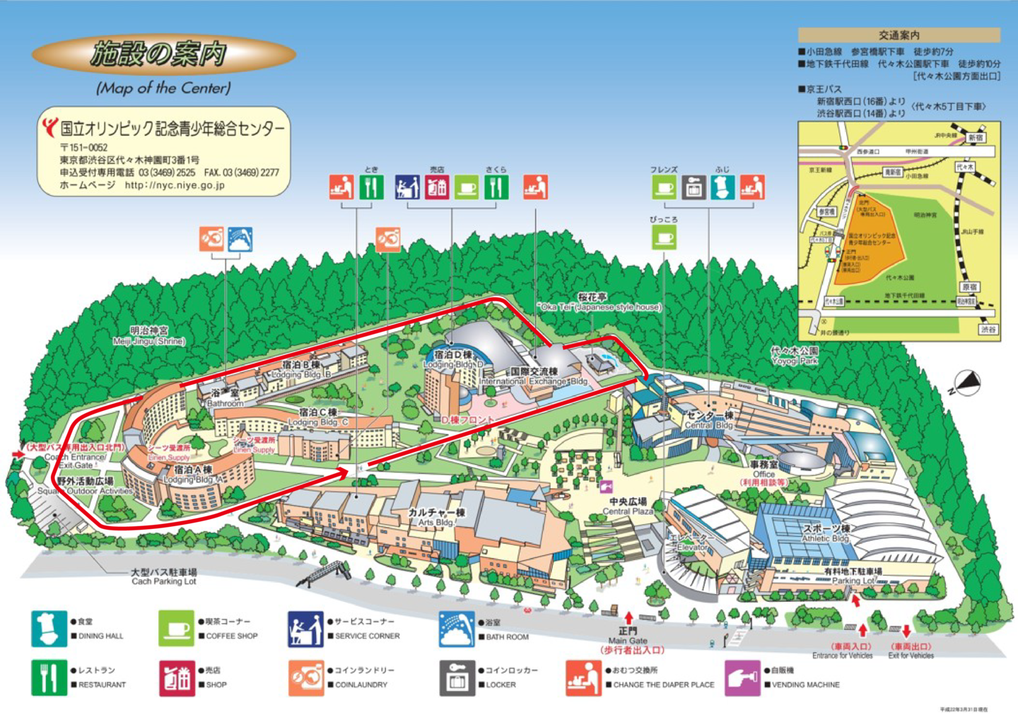 コース