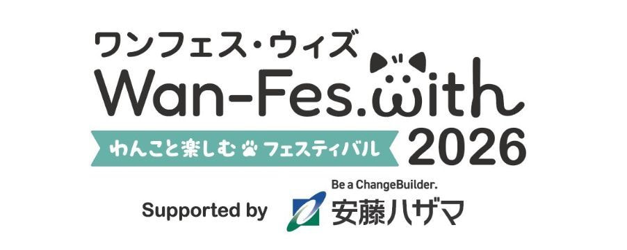 Wan-Fes.with